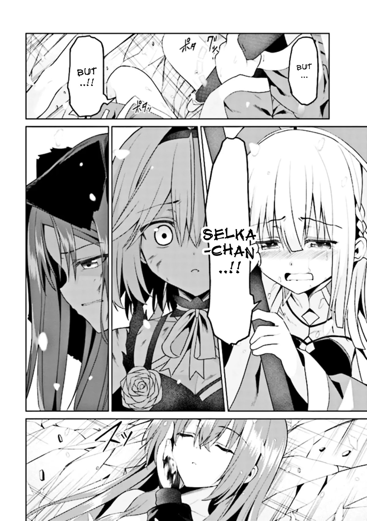 If Only It's An Ideal Daughter, Would You Even Pamper The World's Strongest? Chapter 12.1 page 18 - Chapter 12.1 - 12.2