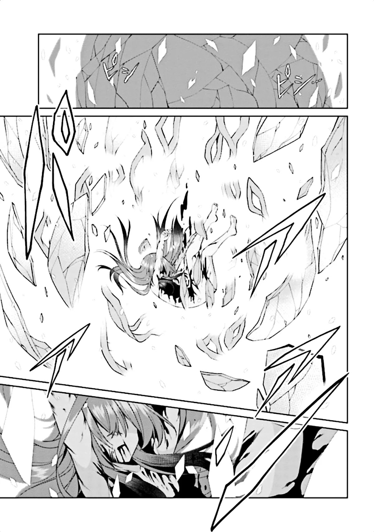 If Only It's An Ideal Daughter, Would You Even Pamper The World's Strongest? Chapter 12.1 page 3 - Chapter 12.1 - 12.2