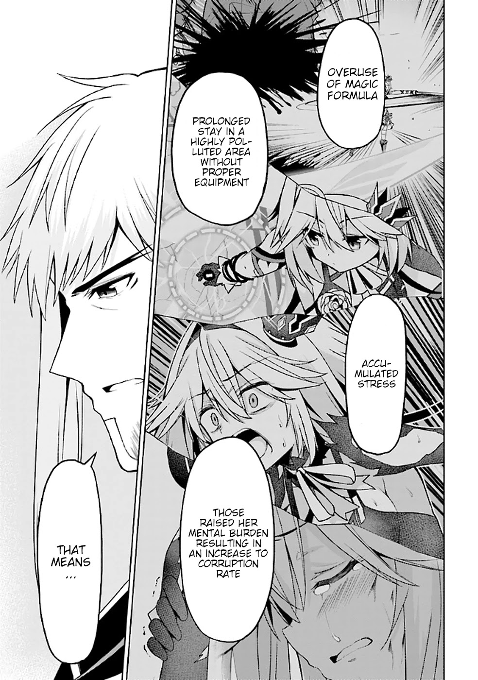If Only It's An Ideal Daughter, Would You Even Pamper The World's Strongest? Chapter 13.1 page 19 - Chapter 13.1 - 13.2