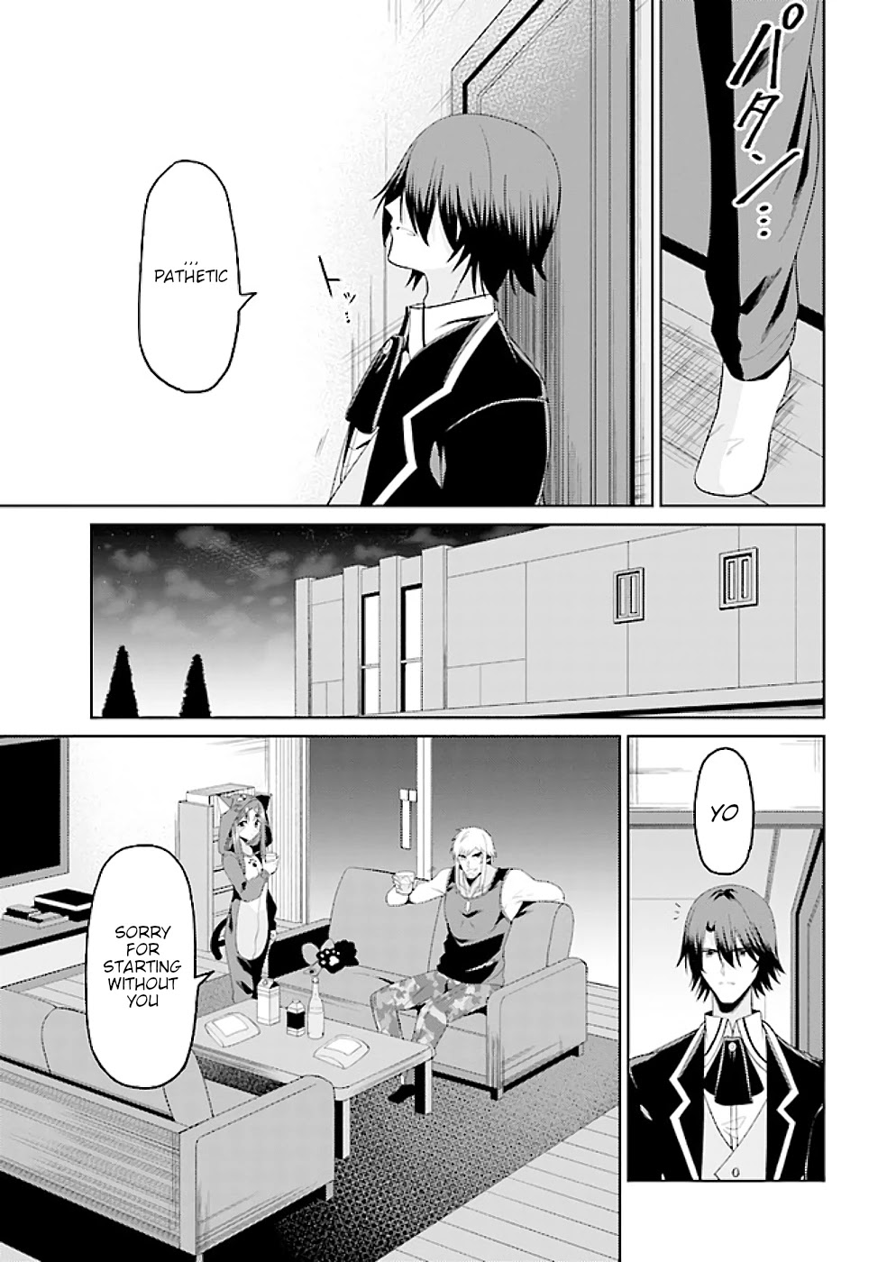 If Only It's An Ideal Daughter, Would You Even Pamper The World's Strongest? Chapter 14.1 page 24 - Chapter 14.1 - 14.3