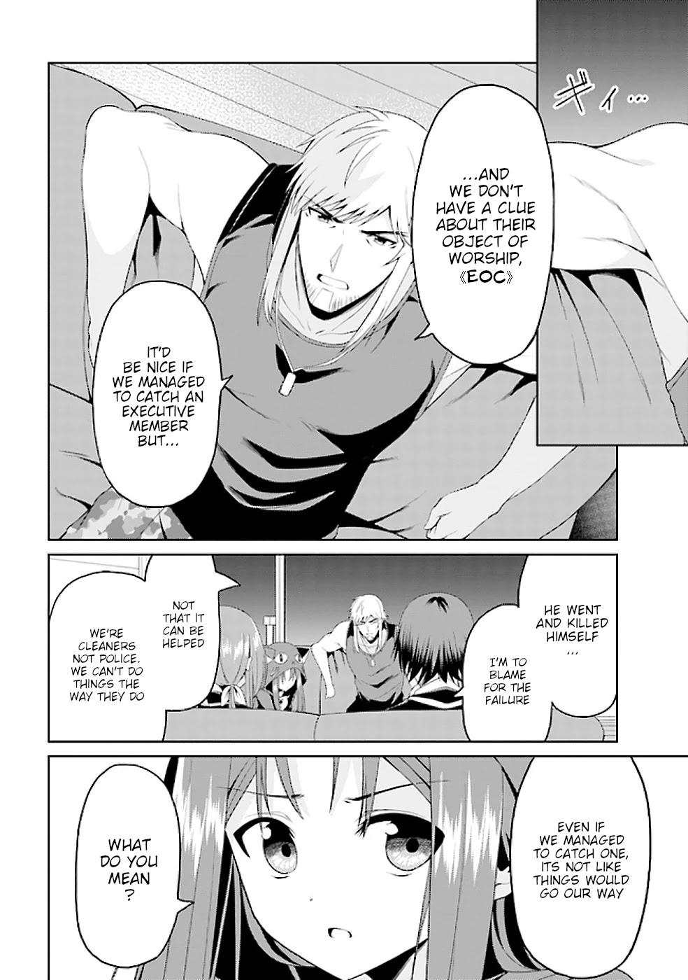 If Only It's An Ideal Daughter, Would You Even Pamper The World's Strongest? Chapter 14.1 page 30 - Chapter 14.1 - 14.3