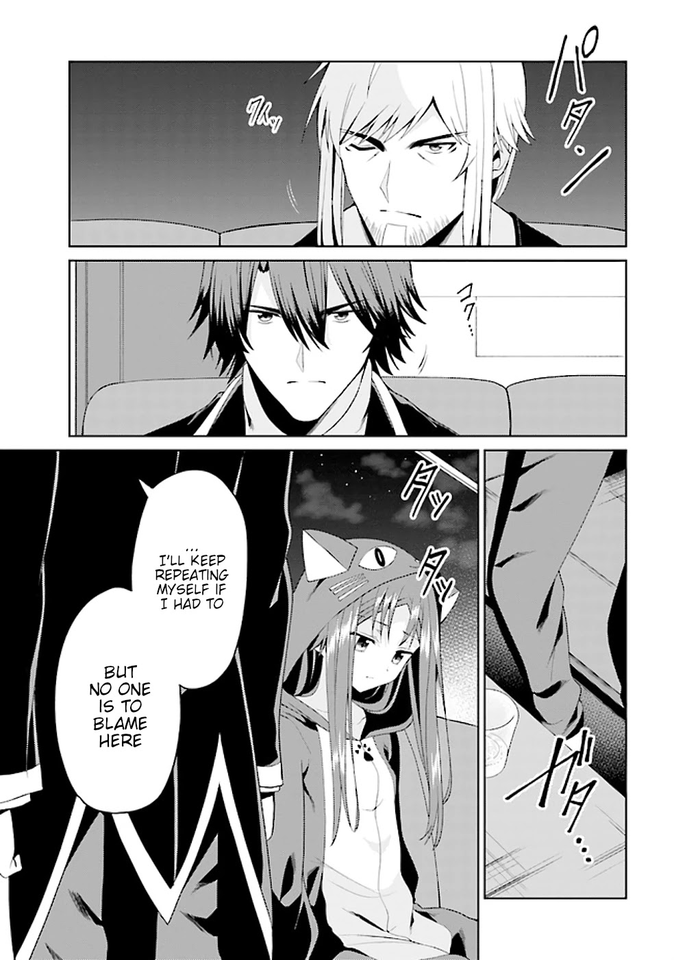 If Only It's An Ideal Daughter, Would You Even Pamper The World's Strongest? Chapter 14.1 page 35 - Chapter 14.1 - 14.3