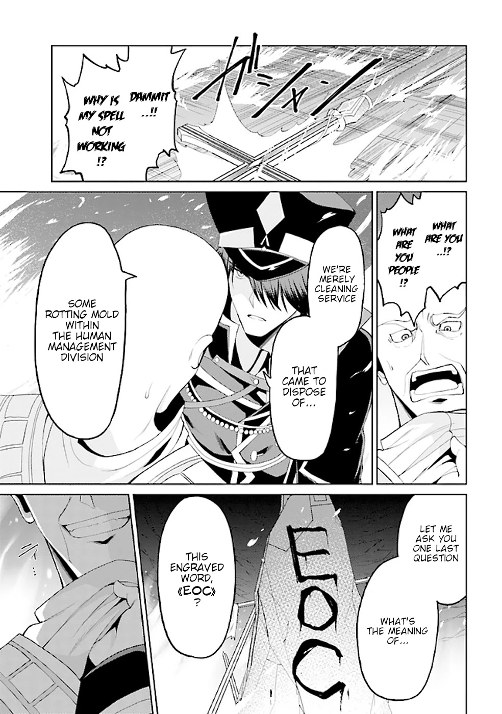 If Only It's An Ideal Daughter, Would You Even Pamper The World's Strongest? Chapter 14.1 page 7 - Chapter 14.1 - 14.3