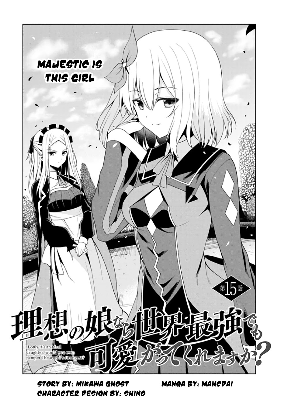 If Only It's An Ideal Daughter, Would You Even Pamper The World's Strongest? Chapter 15.1 page 4 - Chapter 15.1 - 15.2