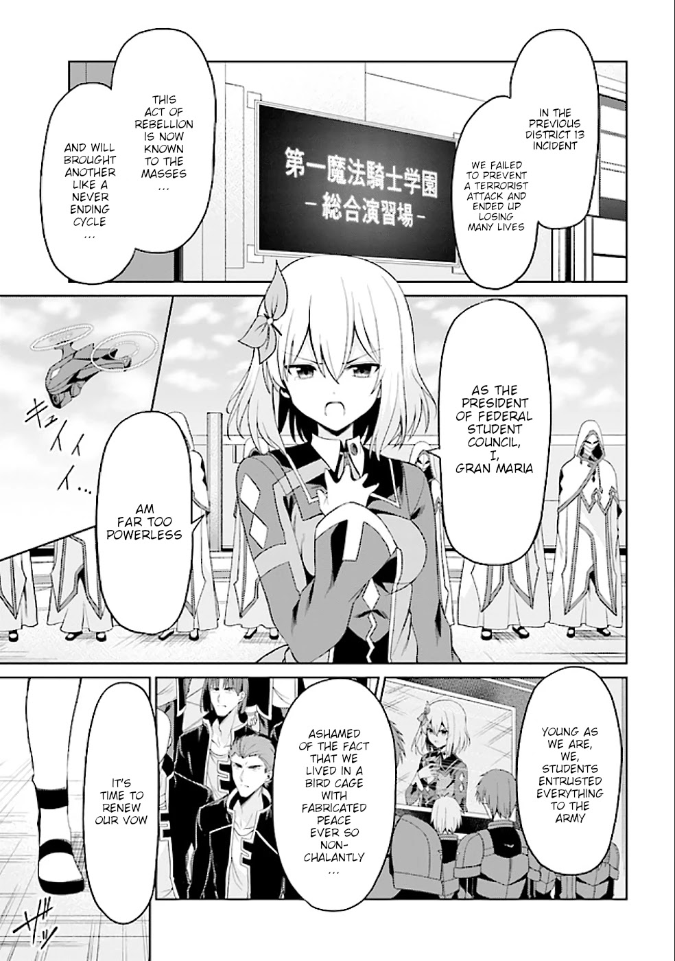 If Only It's An Ideal Daughter, Would You Even Pamper The World's Strongest? Chapter 16.1 page 2 - Chapter 16.1 - 16.2