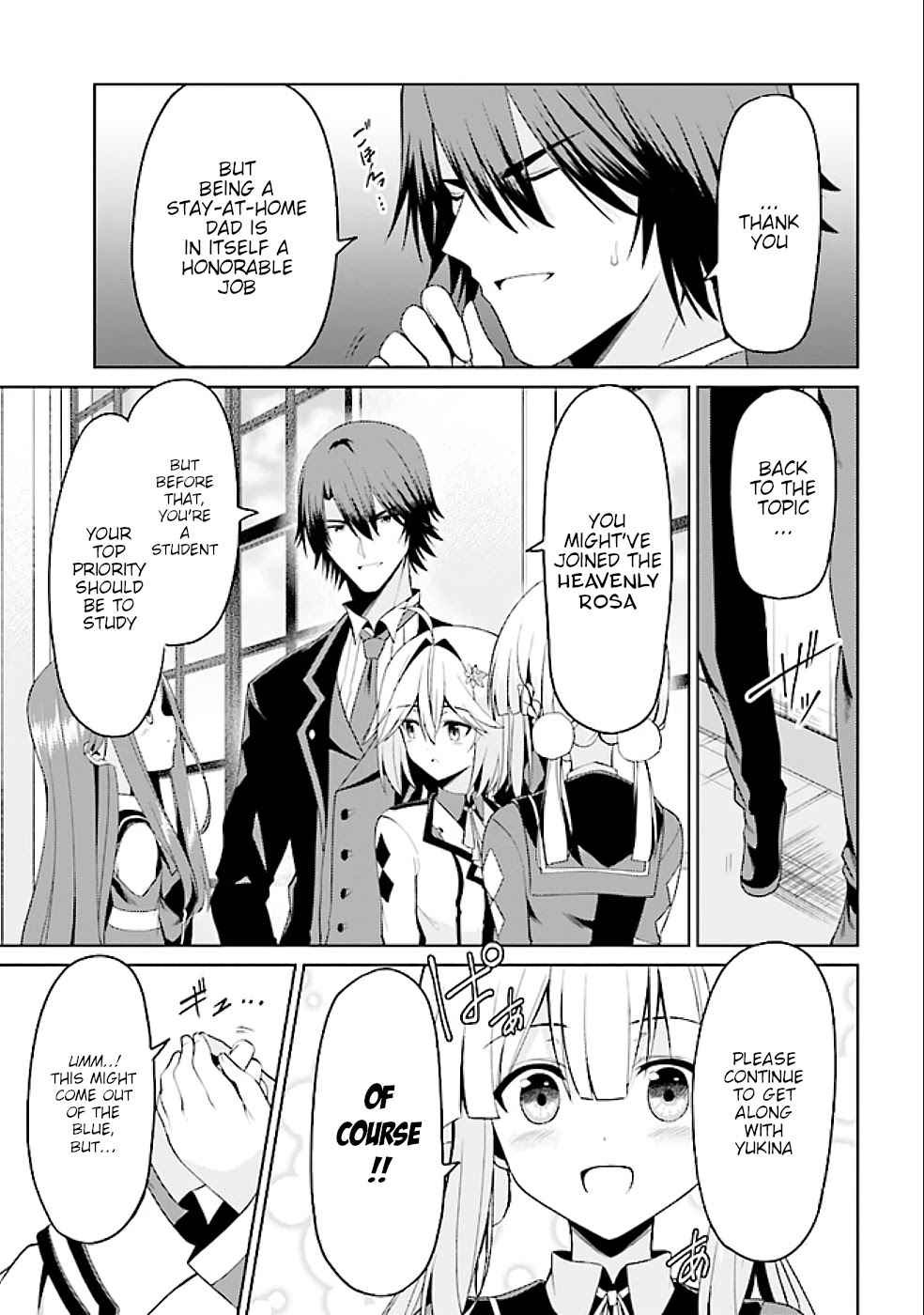 If Only It's An Ideal Daughter, Would You Even Pamper The World's Strongest? Chapter 16.1 page 8 - Chapter 16.1 - 16.2