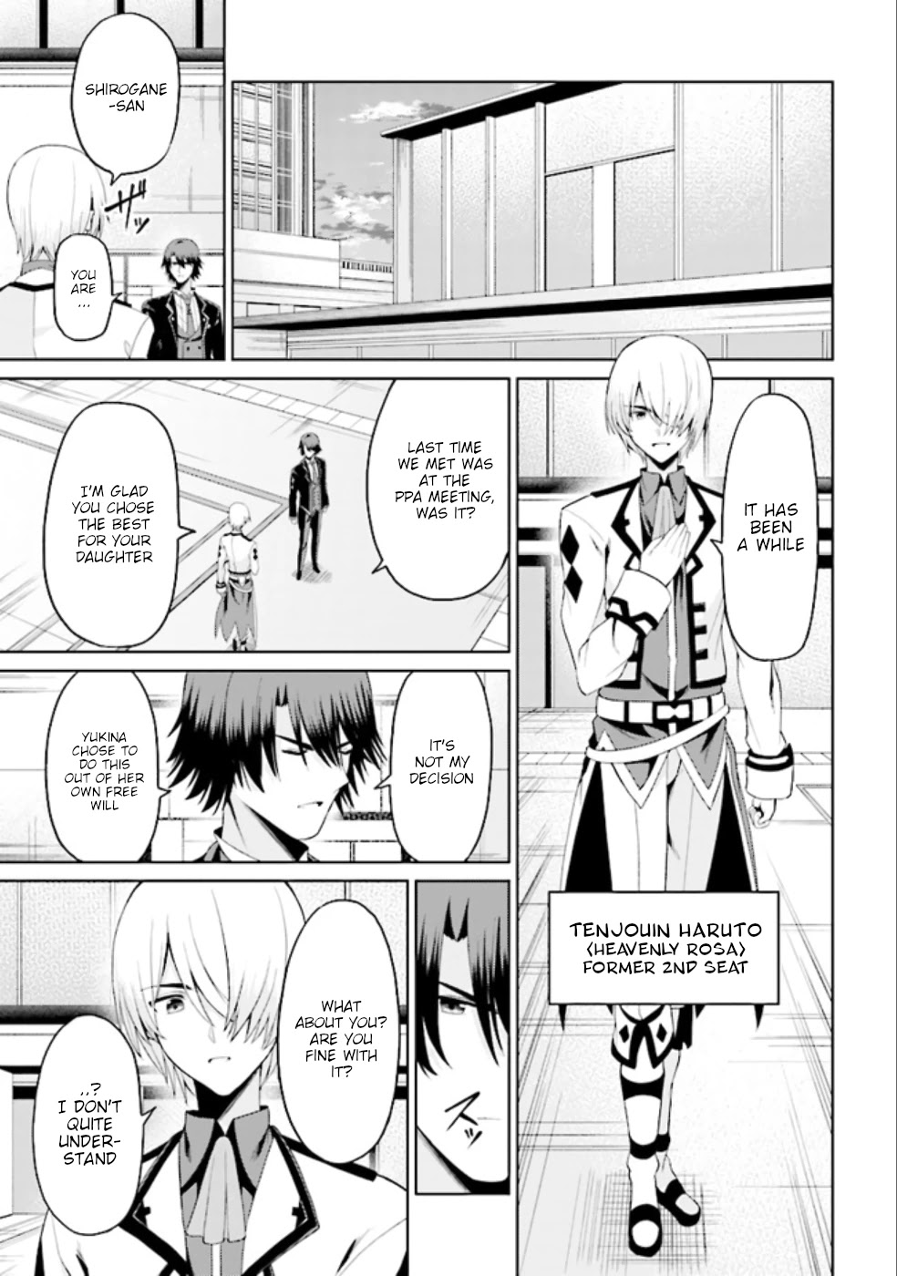 If Only It's An Ideal Daughter, Would You Even Pamper The World's Strongest? Chapter 17.1 page 10 - Chapter 17.1 - 17.2