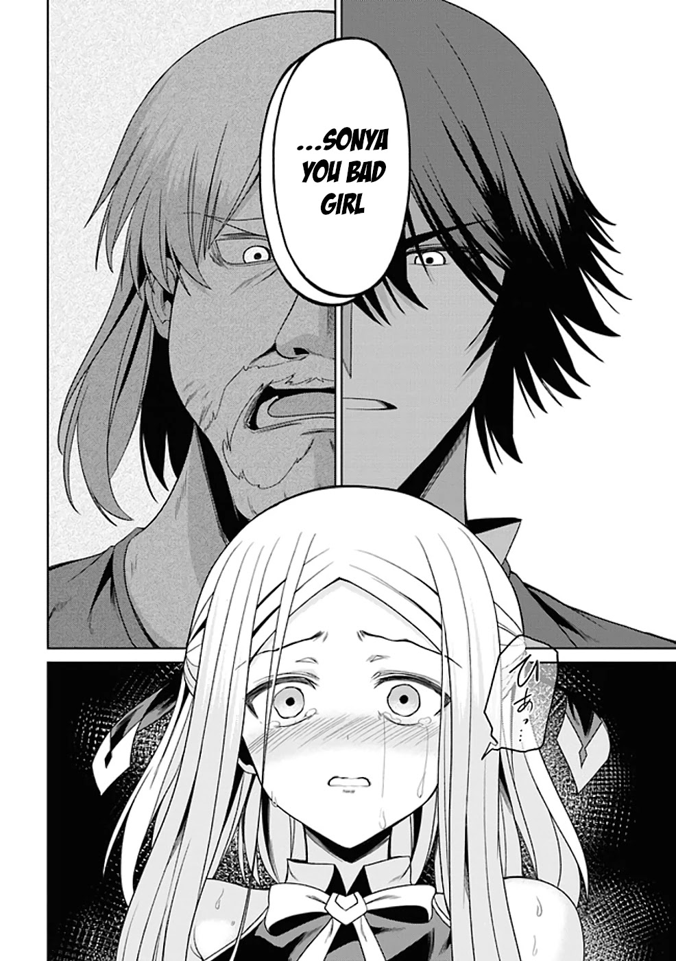 If Only It's An Ideal Daughter, Would You Even Pamper The World's Strongest? Chapter 18.1 page 22 - Chapter 18.1 - 18.2