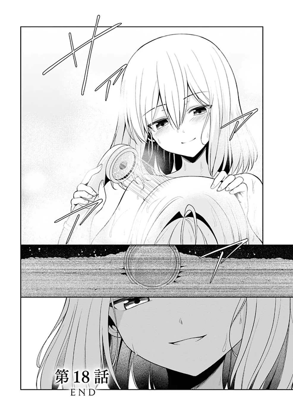 If Only It's An Ideal Daughter, Would You Even Pamper The World's Strongest? Chapter 18.1 page 36 - Chapter 18.1 - 18.2