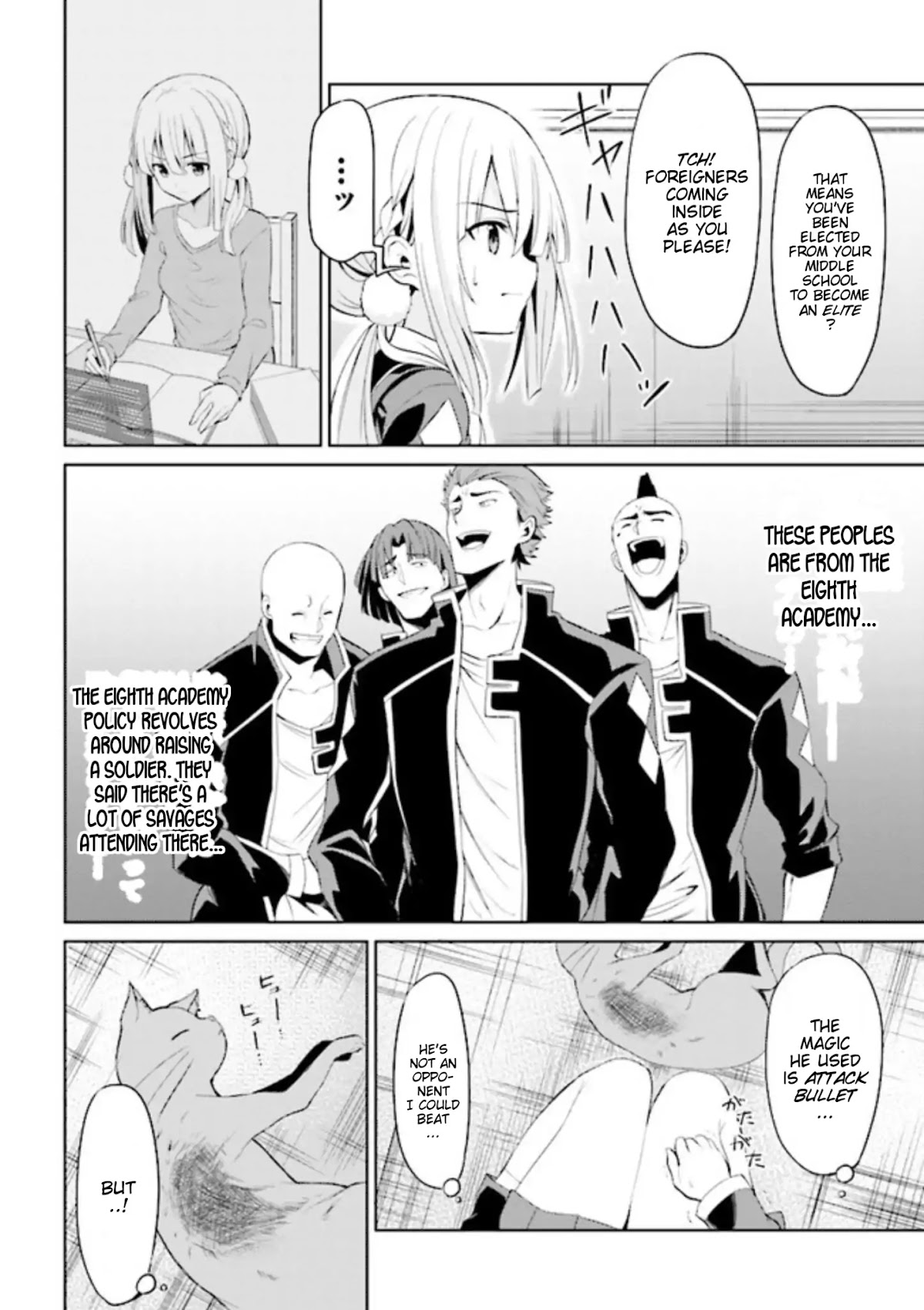 If Only It's An Ideal Daughter, Would You Even Pamper The World's Strongest? Chapter 2.1 page 11 - Chapter 2.1 - 2.2