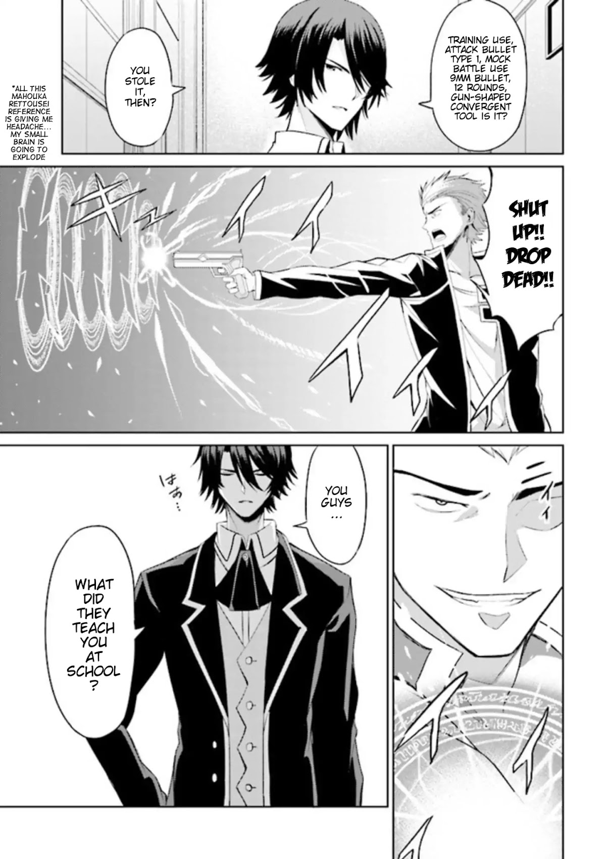 If Only It's An Ideal Daughter, Would You Even Pamper The World's Strongest? Chapter 2.1 page 19 - Chapter 2.1 - 2.2