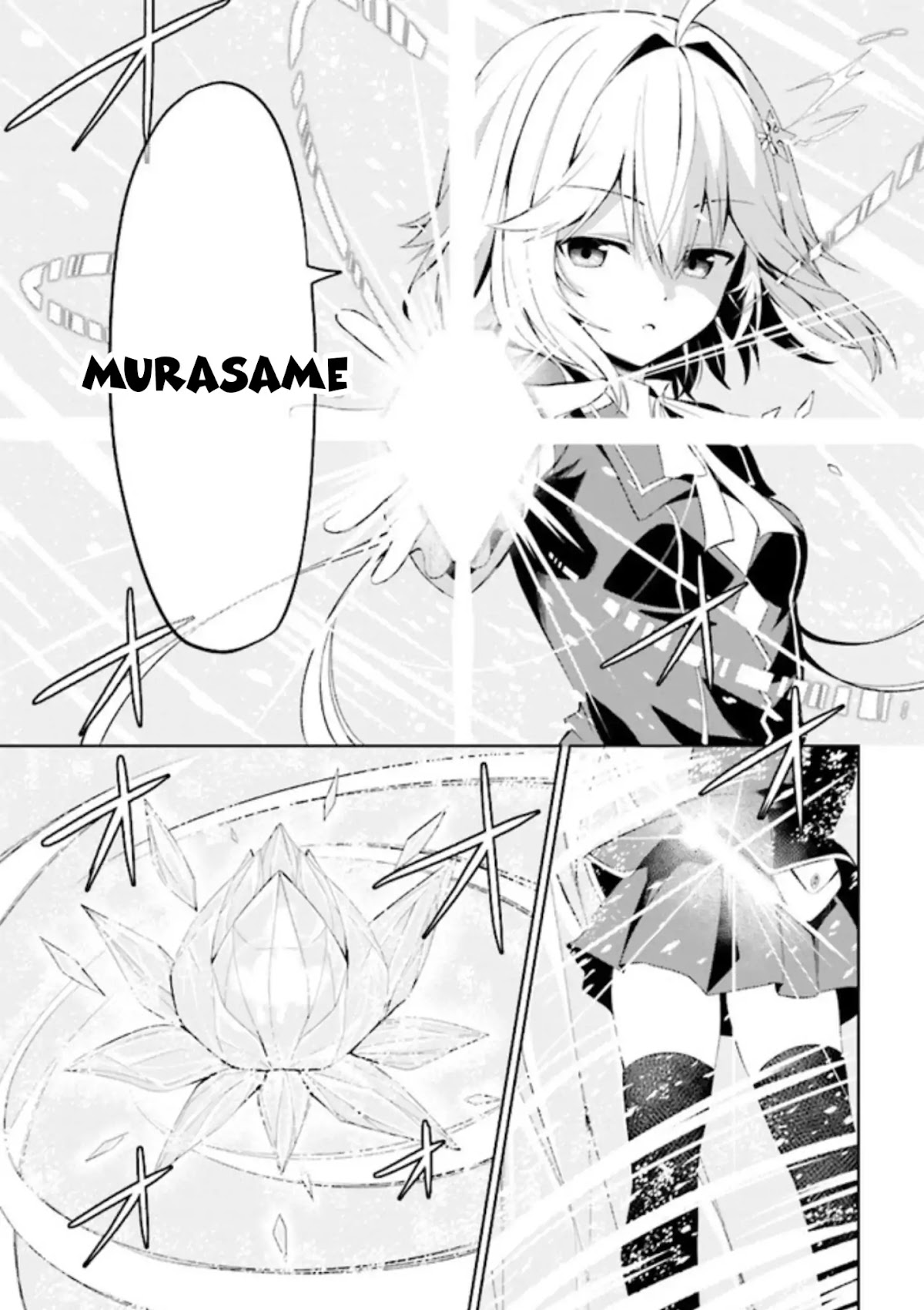 If Only It's An Ideal Daughter, Would You Even Pamper The World's Strongest? Chapter 2.1 page 27 - Chapter 2.1 - 2.2
