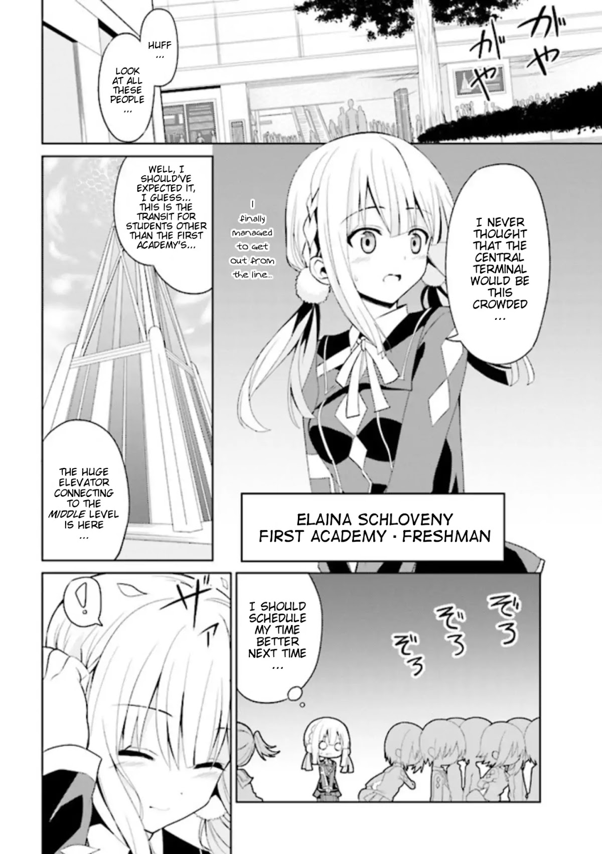 If Only It's An Ideal Daughter, Would You Even Pamper The World's Strongest? Chapter 2.1 page 5 - Chapter 2.1 - 2.2