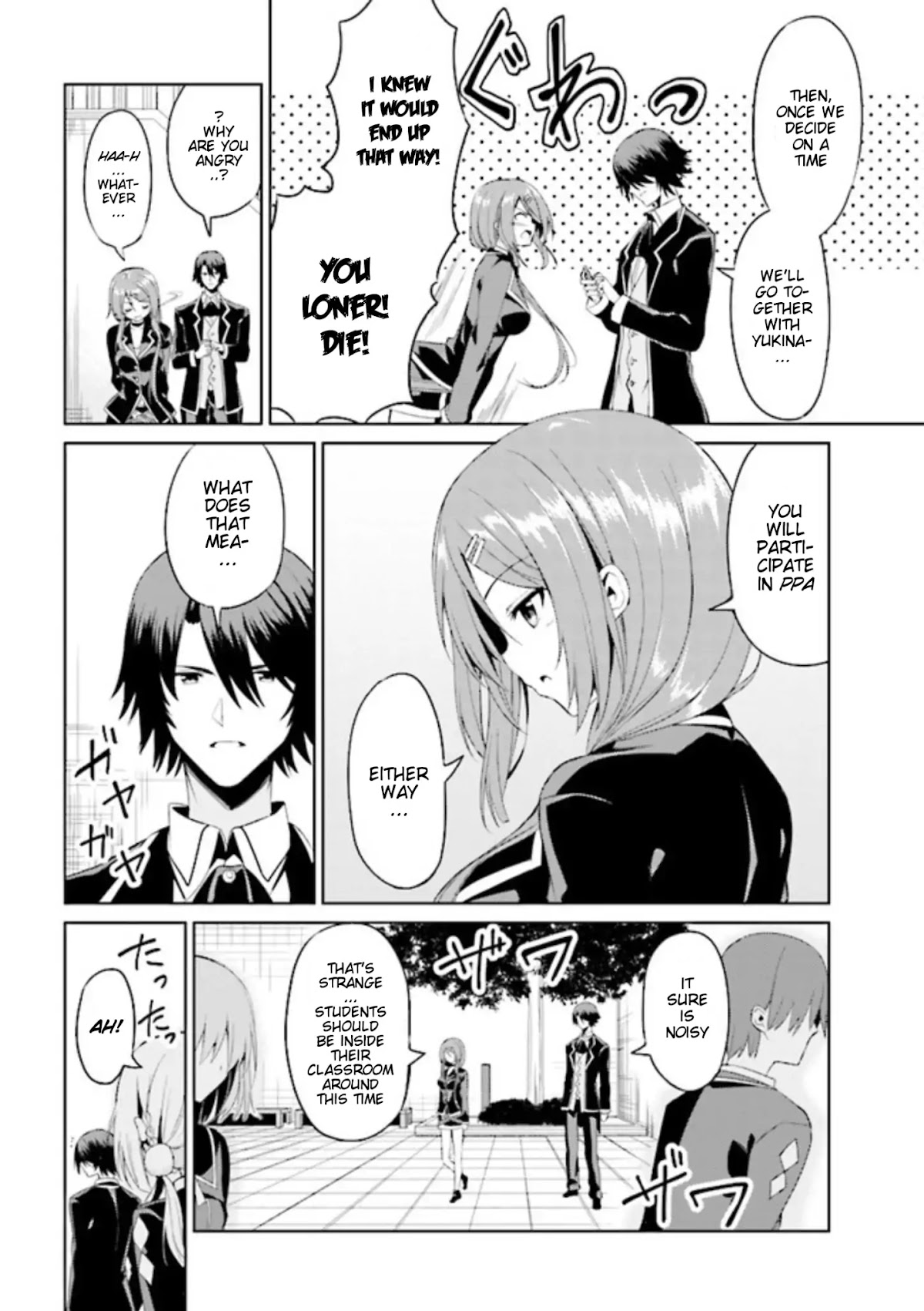 If Only It's An Ideal Daughter, Would You Even Pamper The World's Strongest? Chapter 3.1 page 11 - Chapter 3.1 - 3.2