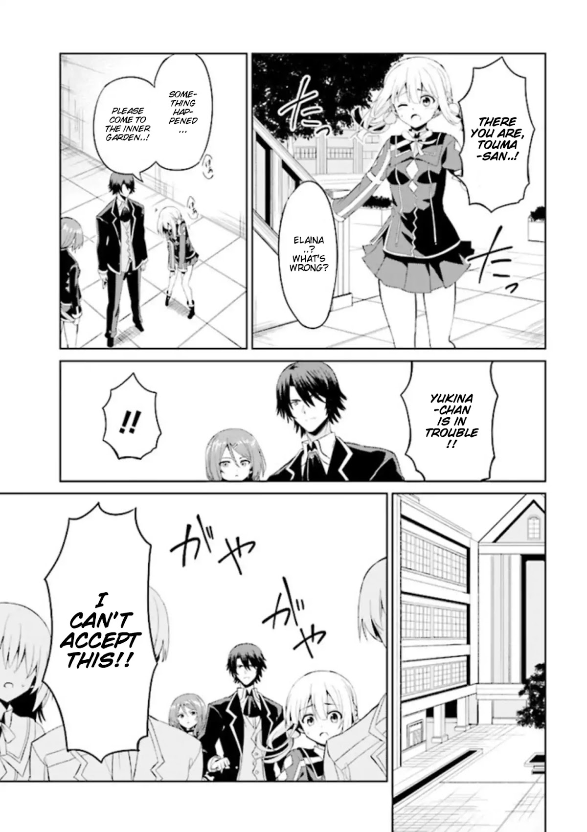If Only It's An Ideal Daughter, Would You Even Pamper The World's Strongest? Chapter 3.1 page 12 - Chapter 3.1 - 3.2