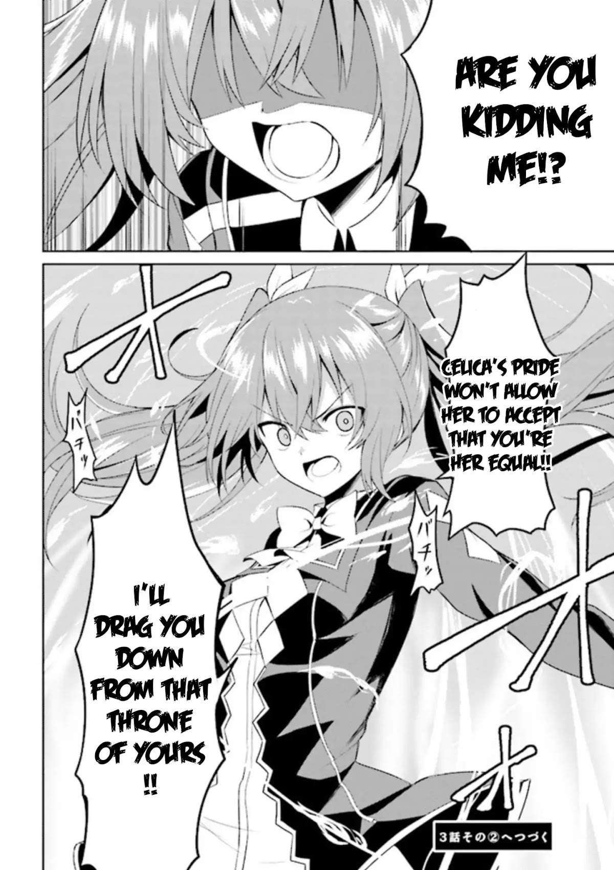 If Only It's An Ideal Daughter, Would You Even Pamper The World's Strongest? Chapter 3.1 page 15 - Chapter 3.1 - 3.2