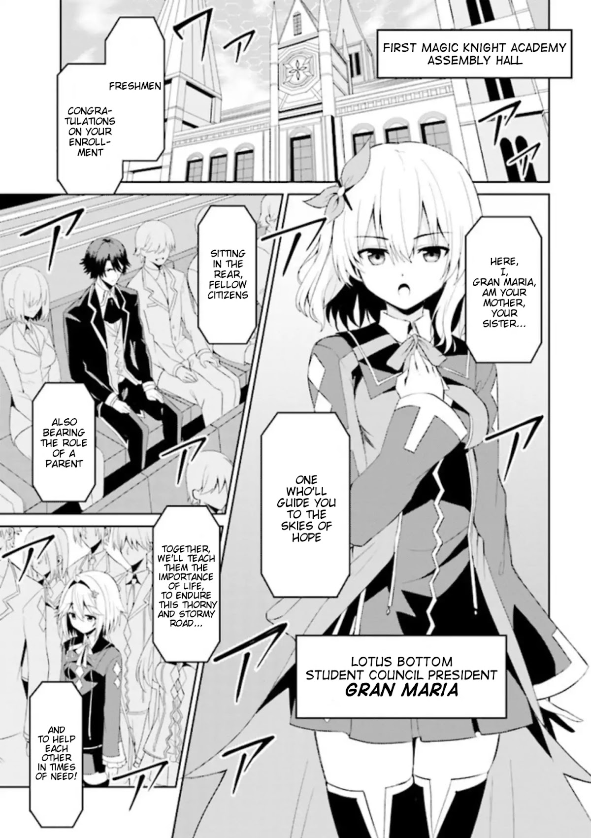 If Only It's An Ideal Daughter, Would You Even Pamper The World's Strongest? Chapter 3.1 page 2 - Chapter 3.1 - 3.2
