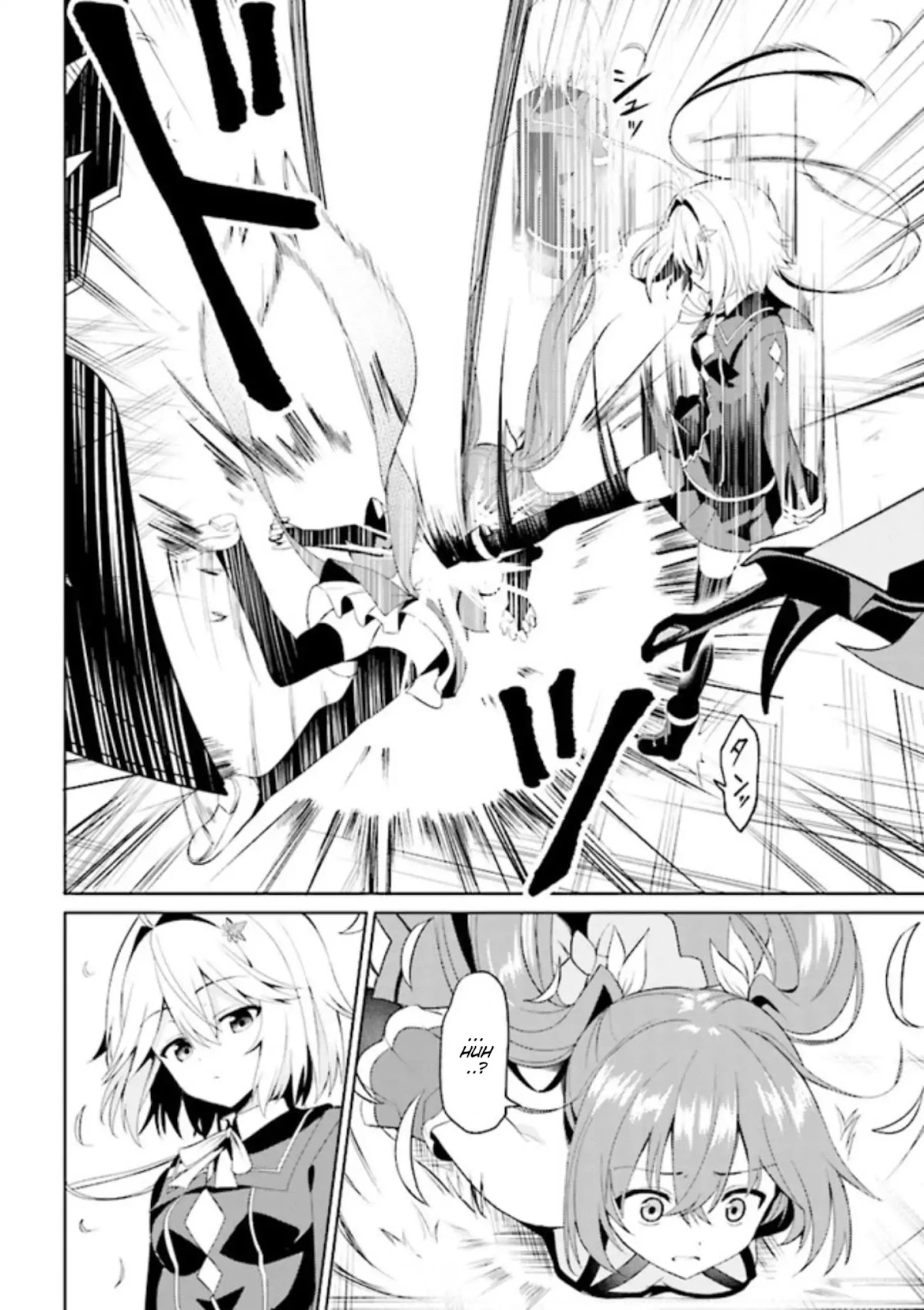 If Only It's An Ideal Daughter, Would You Even Pamper The World's Strongest? Chapter 3.1 page 22 - Chapter 3.1 - 3.2