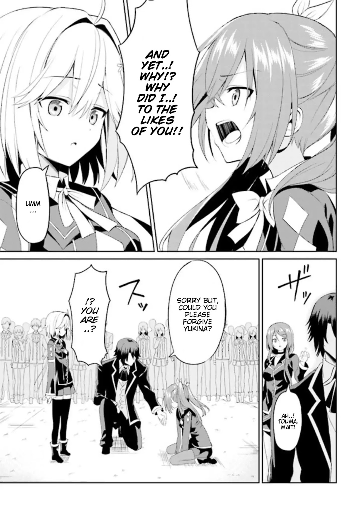 If Only It's An Ideal Daughter, Would You Even Pamper The World's Strongest? Chapter 3.1 page 25 - Chapter 3.1 - 3.2