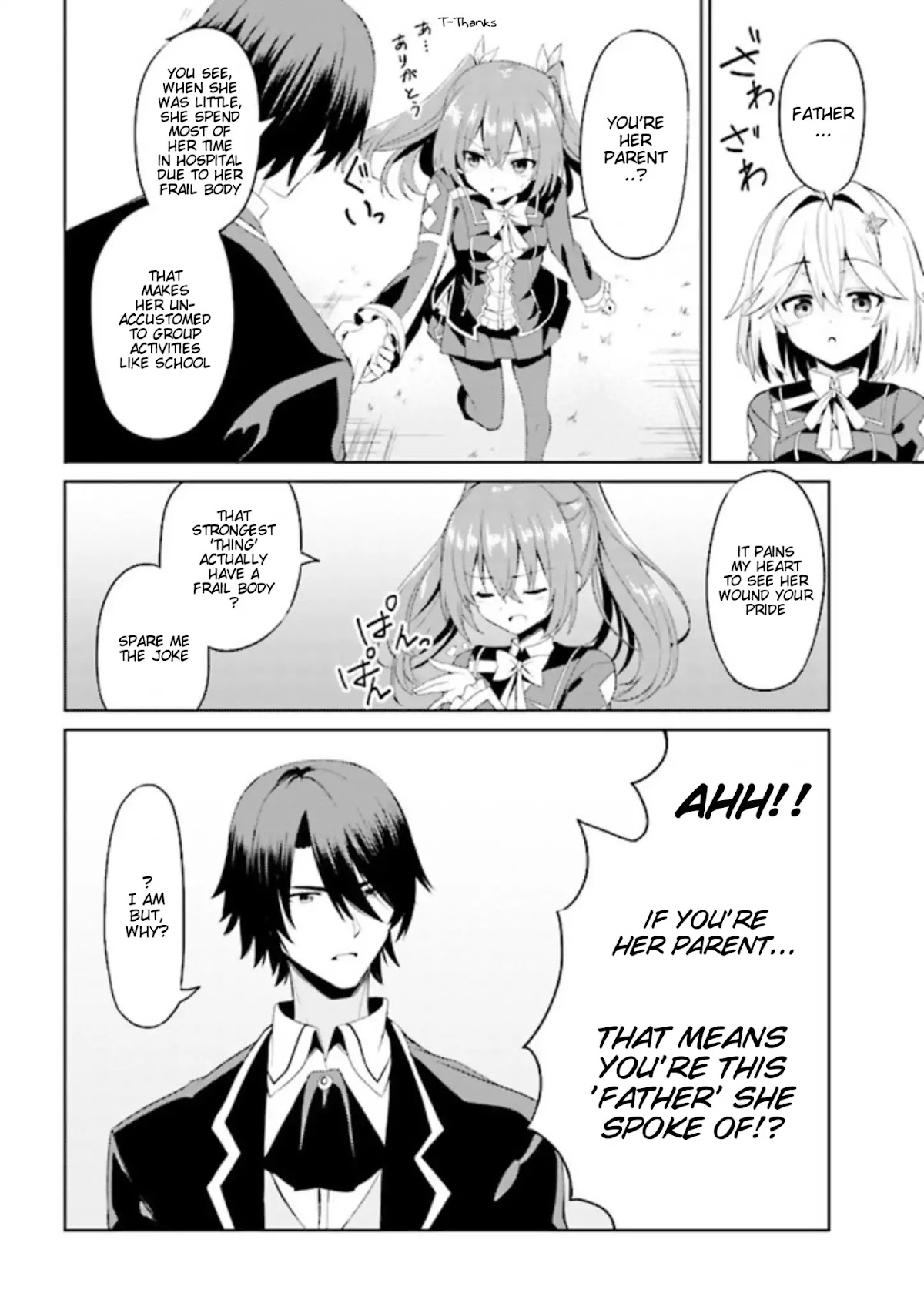 If Only It's An Ideal Daughter, Would You Even Pamper The World's Strongest? Chapter 3.1 page 26 - Chapter 3.1 - 3.2