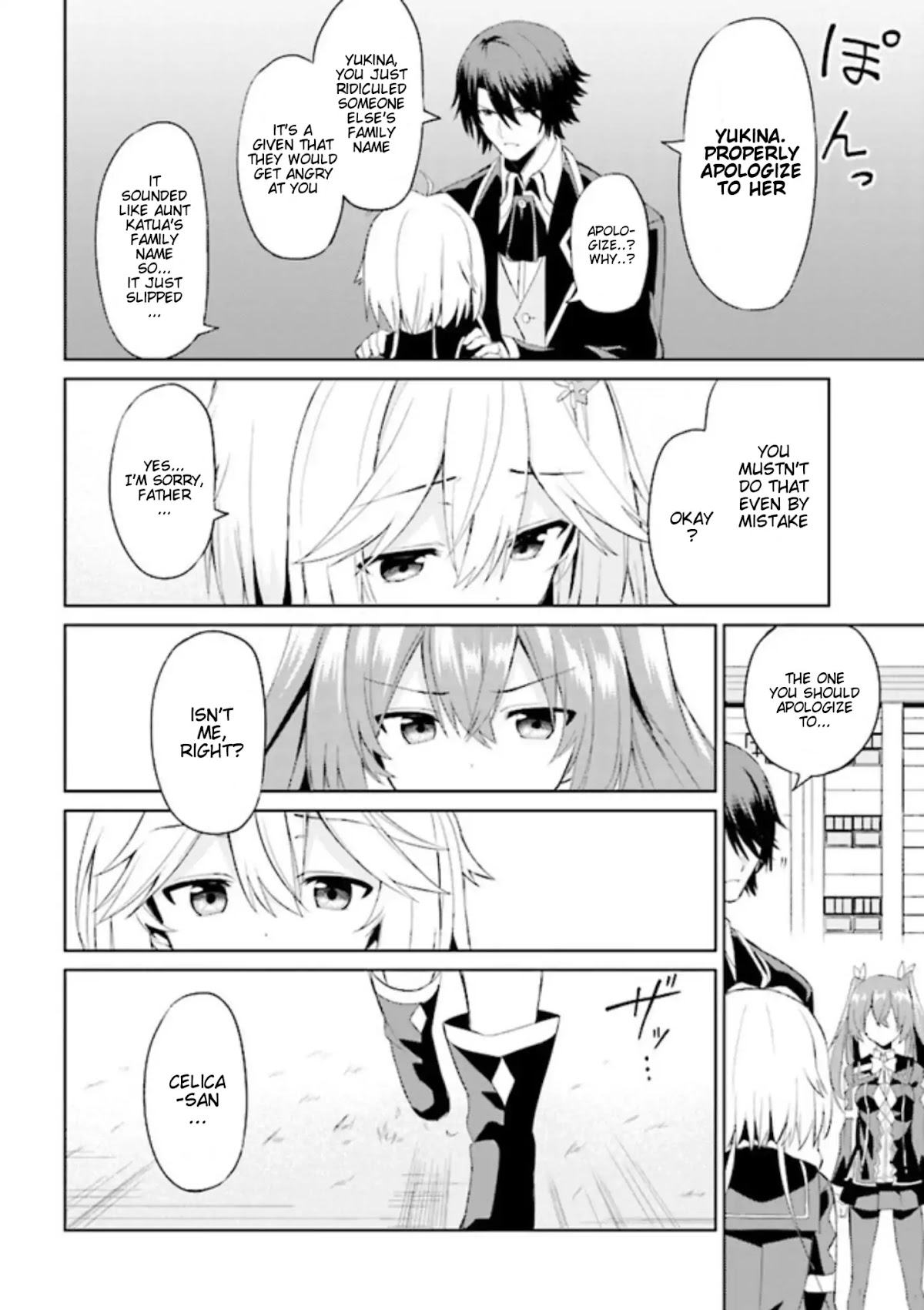 If Only It's An Ideal Daughter, Would You Even Pamper The World's Strongest? Chapter 3.1 page 28 - Chapter 3.1 - 3.2