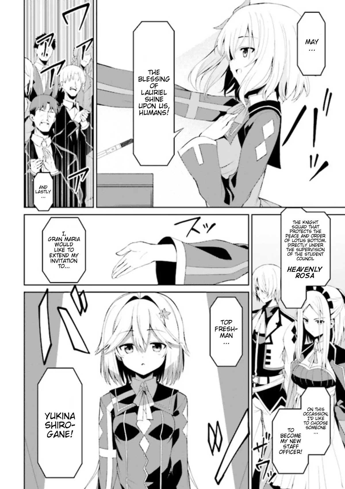 If Only It's An Ideal Daughter, Would You Even Pamper The World's Strongest? Chapter 3.1 page 3 - Chapter 3.1 - 3.2