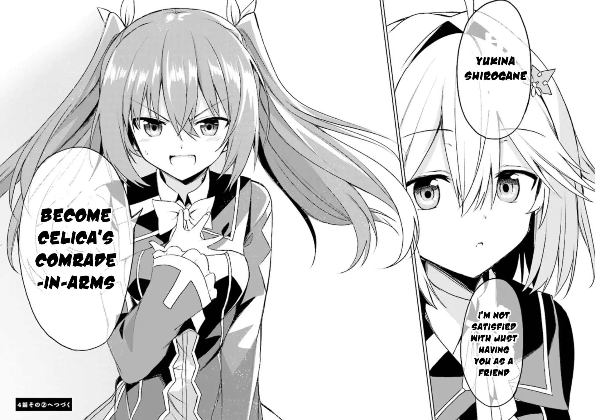 If Only It's An Ideal Daughter, Would You Even Pamper The World's Strongest? Chapter 4.1 page 17 - Chapter 4.1 - 4.2