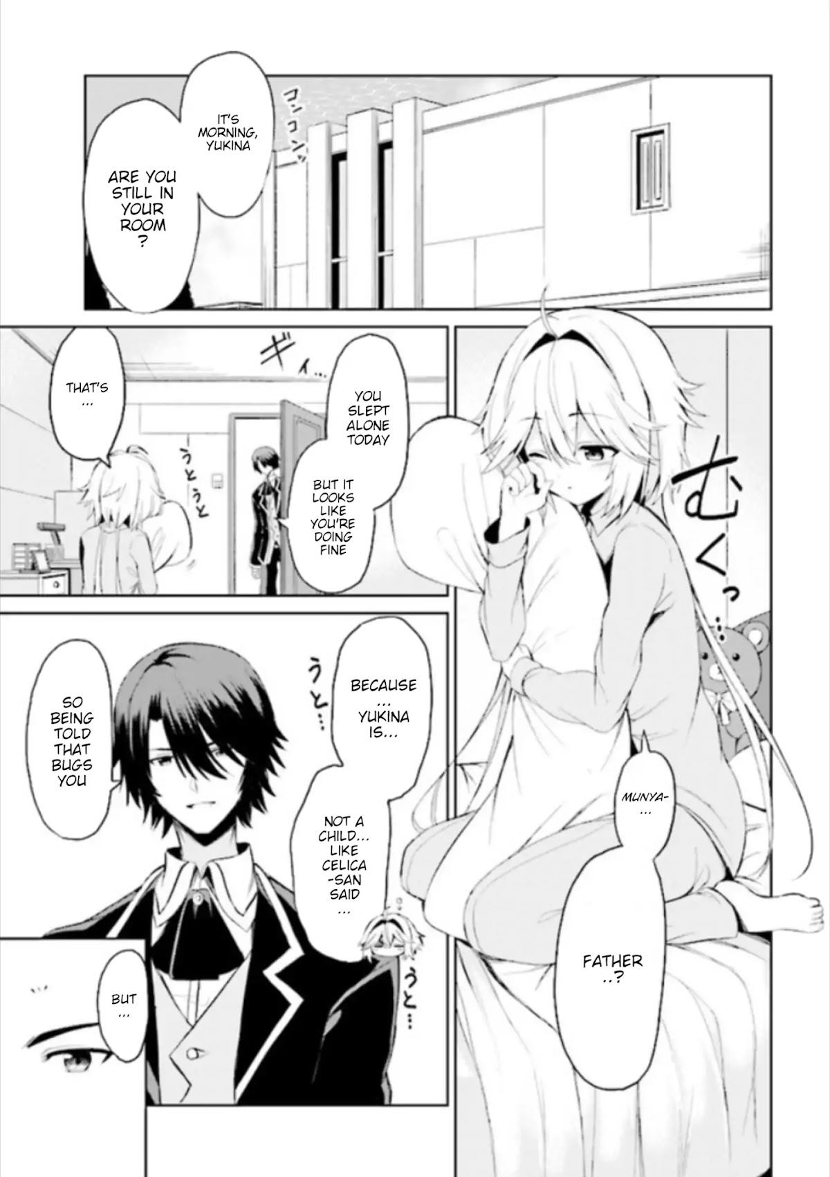 If Only It's An Ideal Daughter, Would You Even Pamper The World's Strongest? Chapter 4.1 page 2 - Chapter 4.1 - 4.2