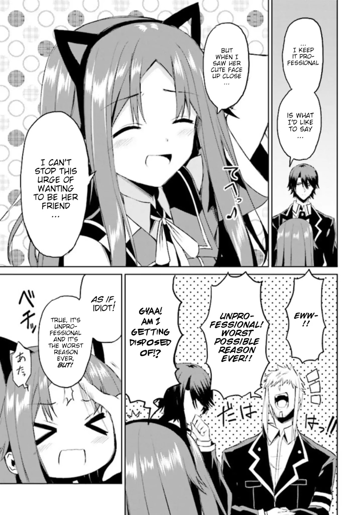 If Only It's An Ideal Daughter, Would You Even Pamper The World's Strongest? Chapter 4.1 page 32 - Chapter 4.1 - 4.2