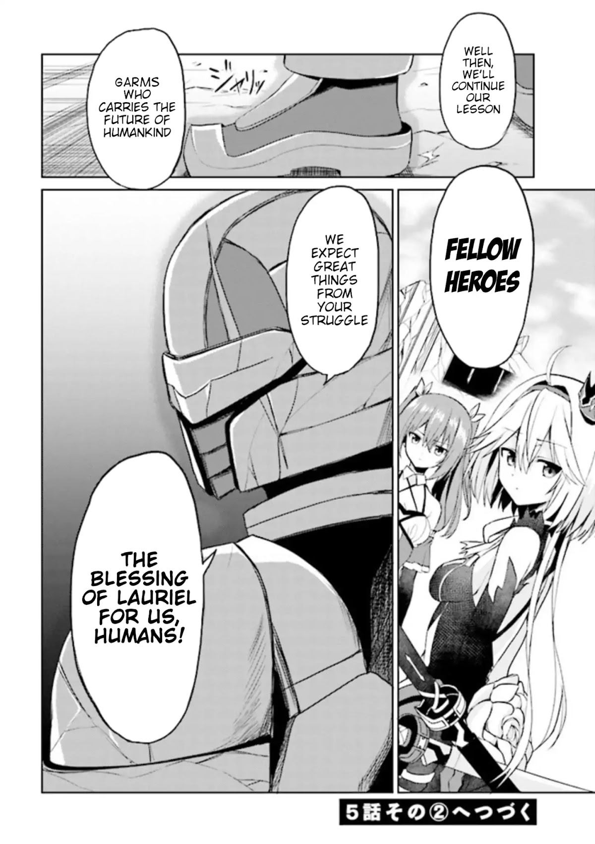 If Only It's An Ideal Daughter, Would You Even Pamper The World's Strongest? Chapter 5.1 page 15 - Chapter 5.1 - 5.2