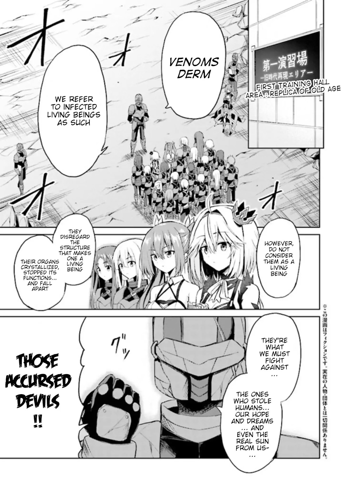 If Only It's An Ideal Daughter, Would You Even Pamper The World's Strongest? Chapter 5.1 page 2 - Chapter 5.1 - 5.2