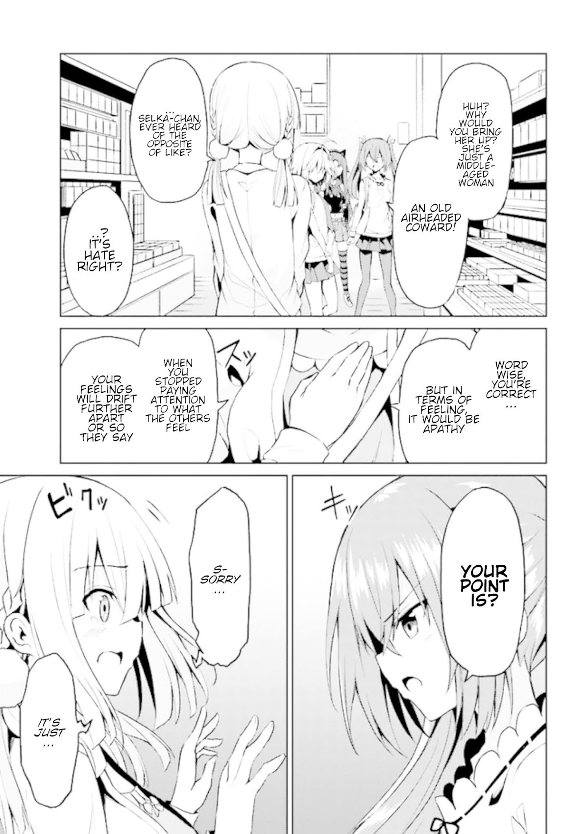 If Only It's An Ideal Daughter, Would You Even Pamper The World's Strongest? Chapter 7.1 page 17 - Chapter 7.1 - 7.2