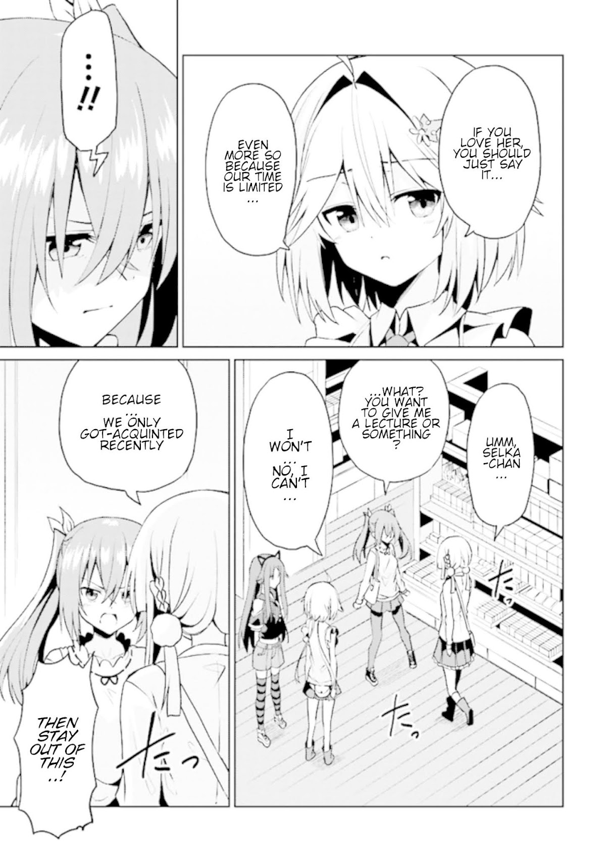 If Only It's An Ideal Daughter, Would You Even Pamper The World's Strongest? Chapter 7.1 page 21 - Chapter 7.1 - 7.2