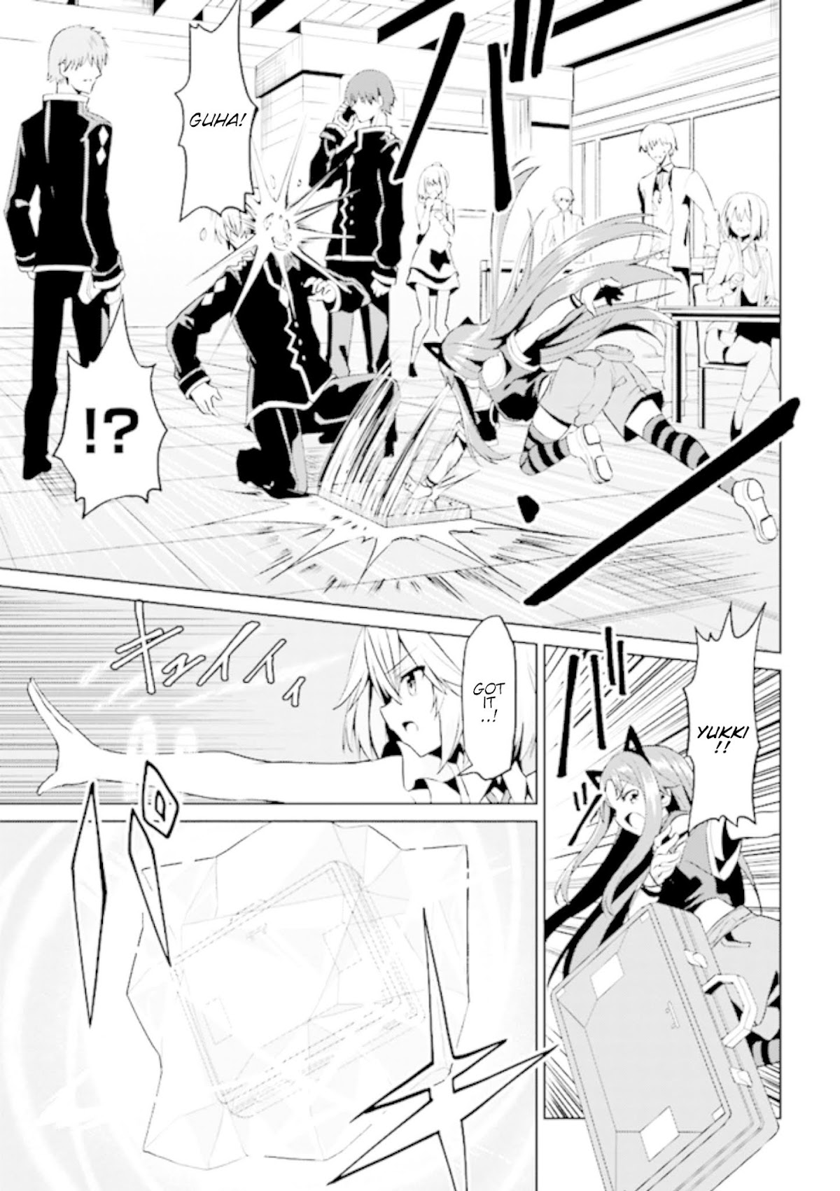 If Only It's An Ideal Daughter, Would You Even Pamper The World's Strongest? Chapter 7.1 page 31 - Chapter 7.1 - 7.2