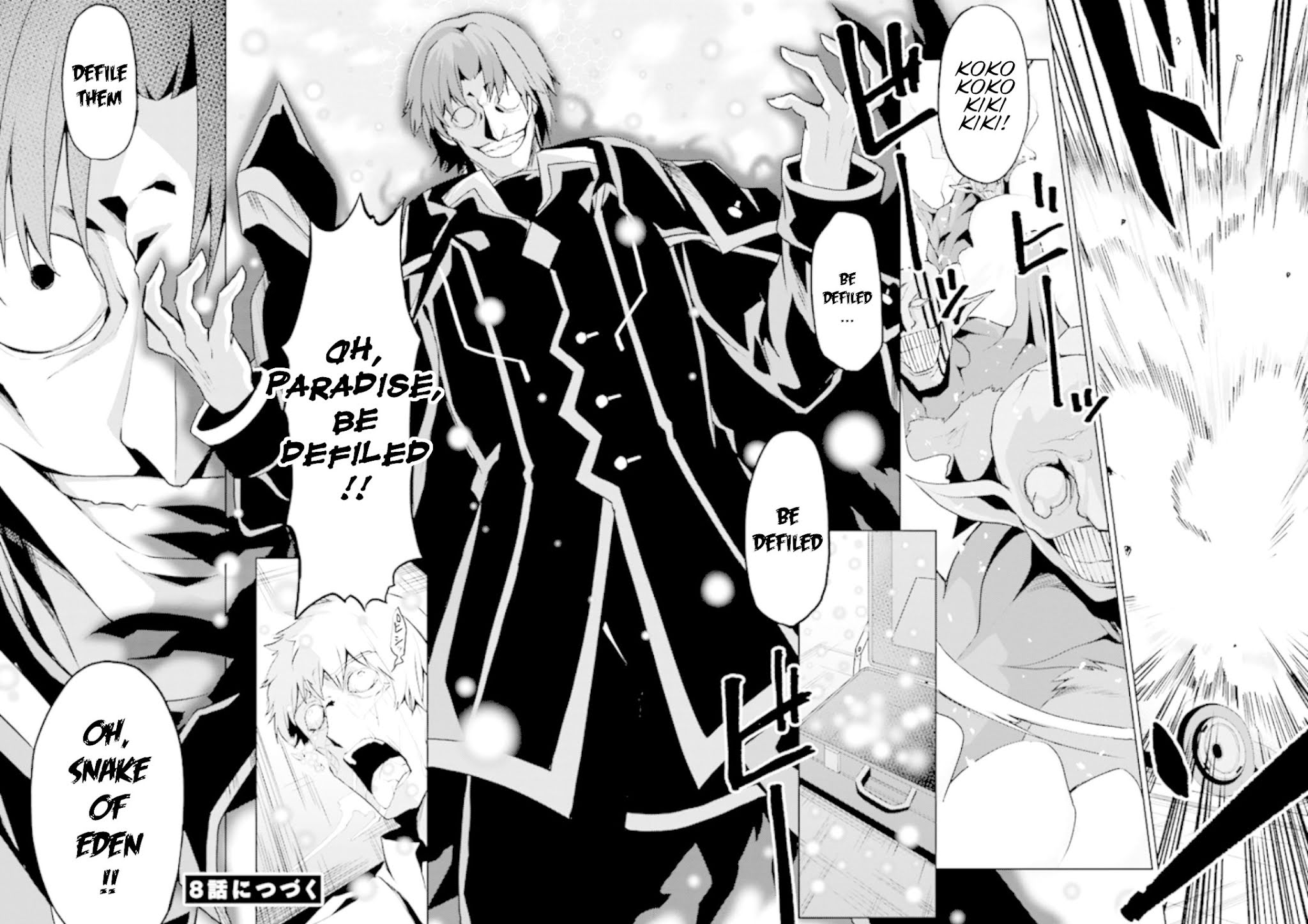 If Only It's An Ideal Daughter, Would You Even Pamper The World's Strongest? Chapter 7.1 page 34 - Chapter 7.1 - 7.2