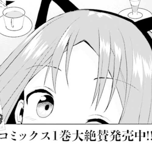 If Only It's An Ideal Daughter, Would You Even Pamper The World's Strongest? Chapter 7.1 - 7.2 cover