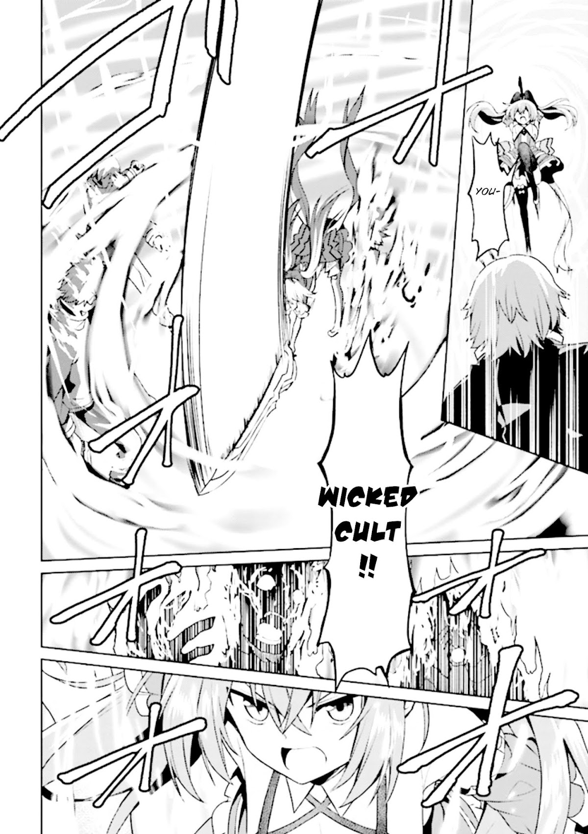 If Only It's An Ideal Daughter, Would You Even Pamper The World's Strongest? Chapter 8.1 page 13 - Chapter 8.1 - 8.4