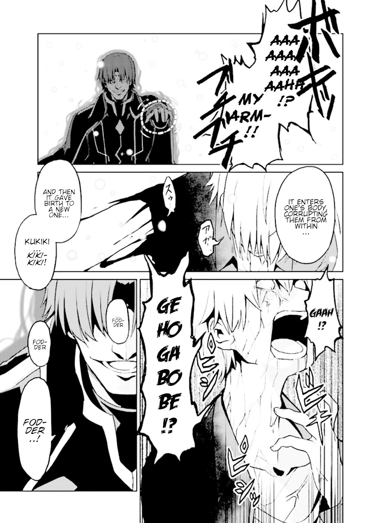 If Only It's An Ideal Daughter, Would You Even Pamper The World's Strongest? Chapter 8.1 page 4 - Chapter 8.1 - 8.4