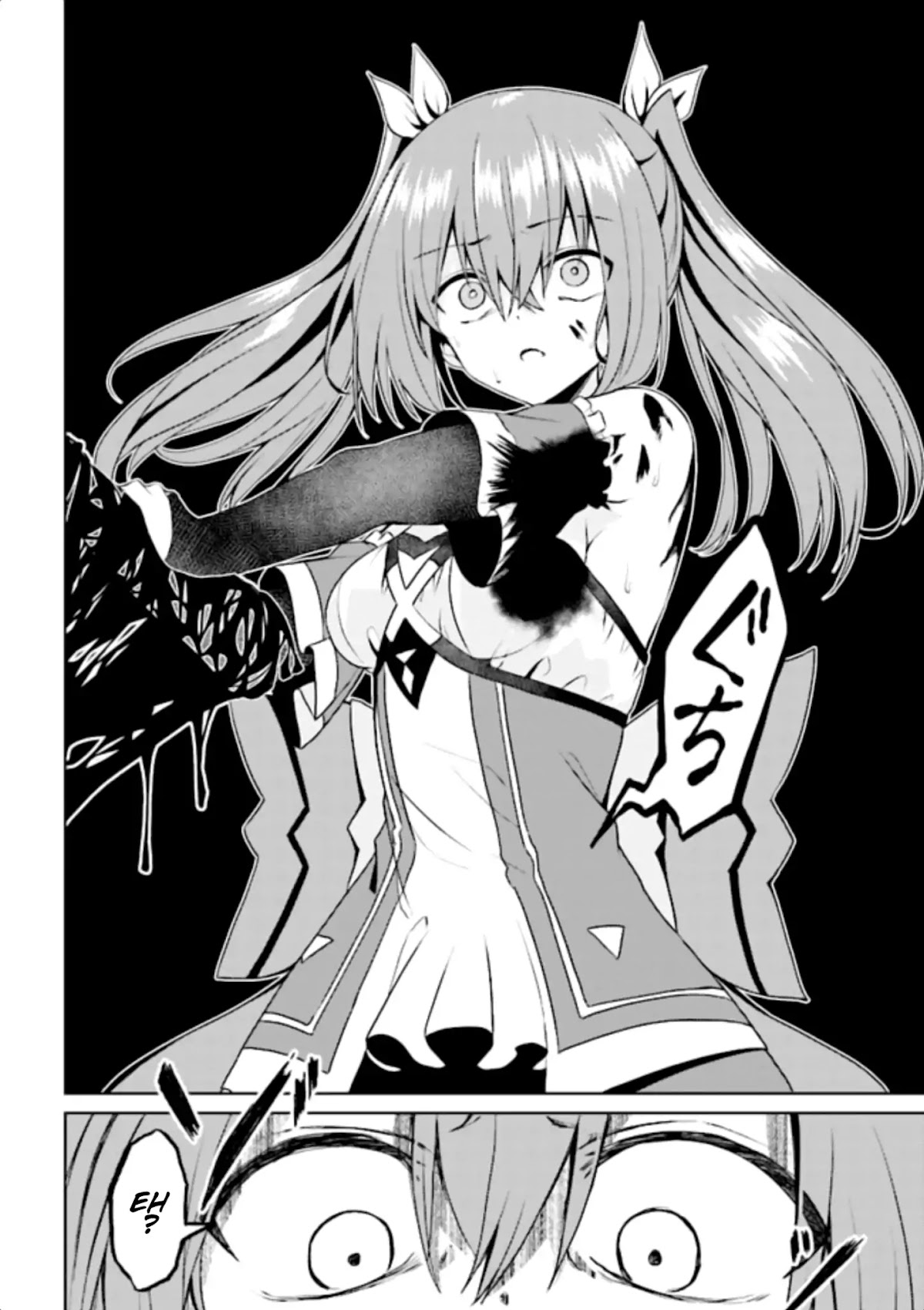 If Only It's An Ideal Daughter, Would You Even Pamper The World's Strongest? Chapter 8.1 page 51 - Chapter 8.1 - 8.4