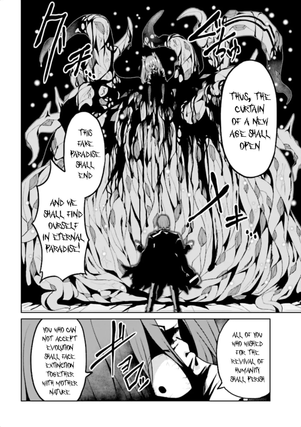 If Only It's An Ideal Daughter, Would You Even Pamper The World's Strongest? Chapter 8.1 page 59 - Chapter 8.1 - 8.4