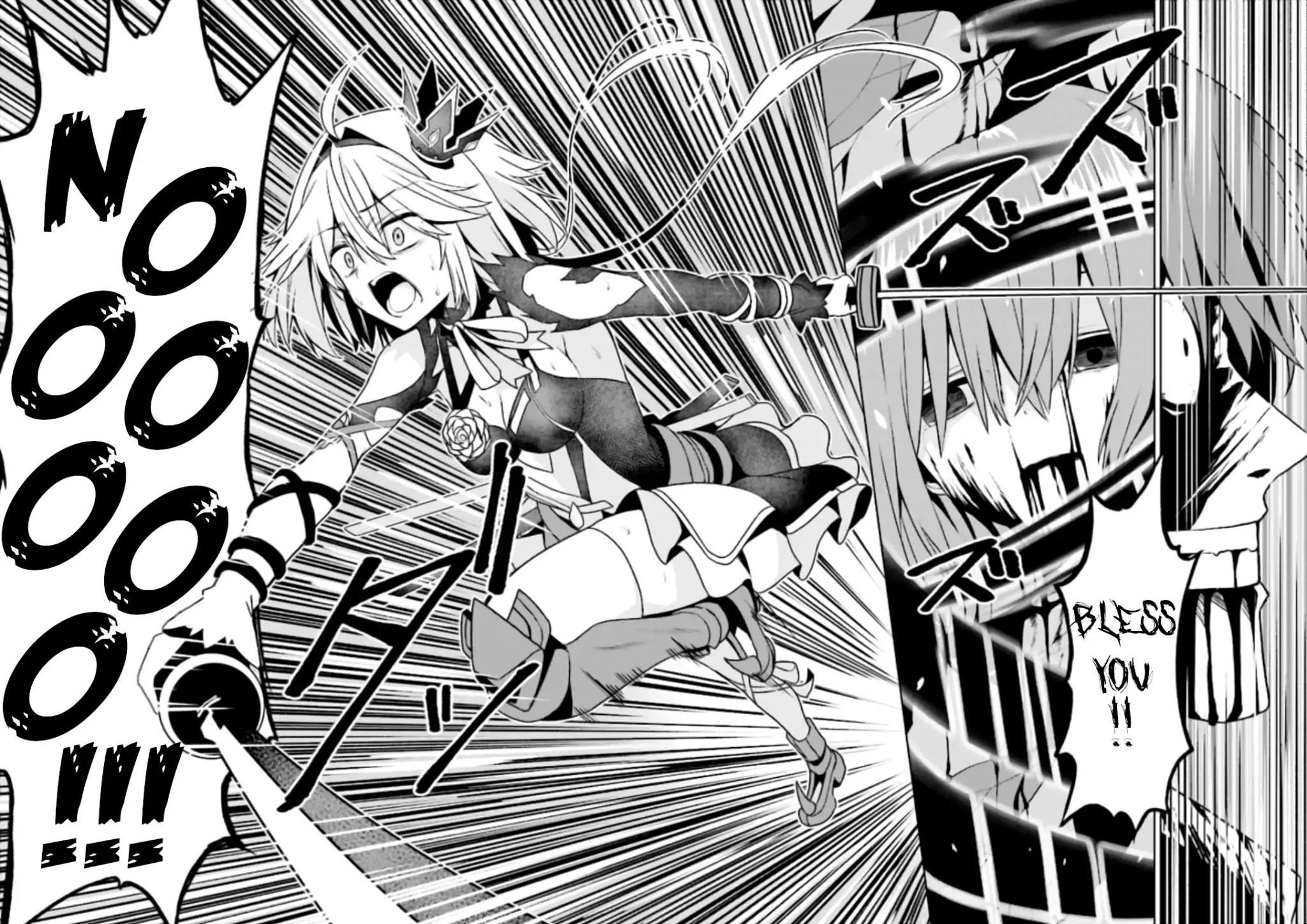 If Only It's An Ideal Daughter, Would You Even Pamper The World's Strongest? Chapter 8.1 page 61 - Chapter 8.1 - 8.4