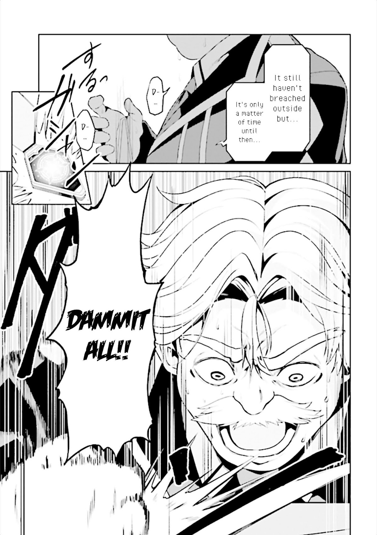 If Only It's An Ideal Daughter, Would You Even Pamper The World's Strongest? Chapter 9.1 page 12 - Chapter 9.1 - 9.2