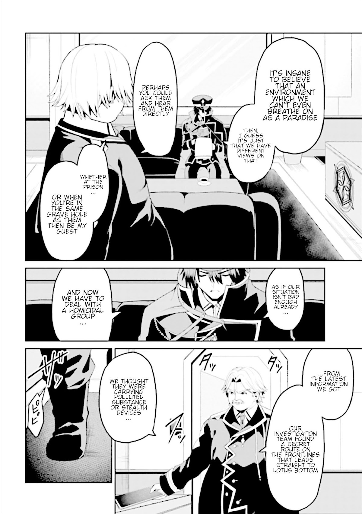 If Only It's An Ideal Daughter, Would You Even Pamper The World's Strongest? Chapter 9.1 page 3 - Chapter 9.1 - 9.2