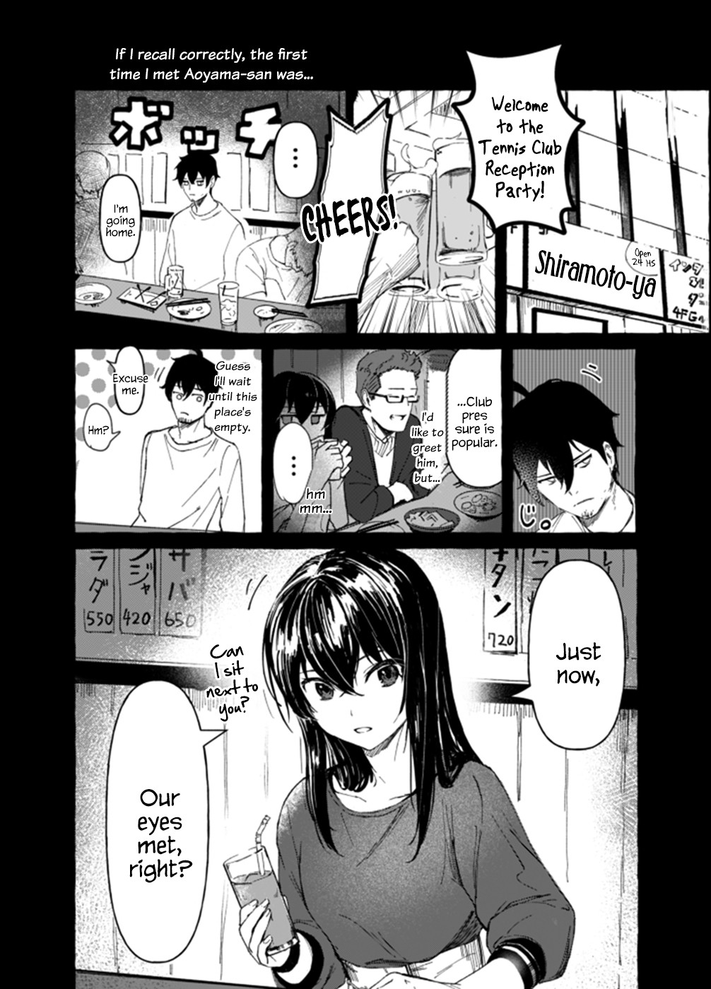 If She's Silent, She's Just a Beauty Chapter 2 page 1 - Chapter 2