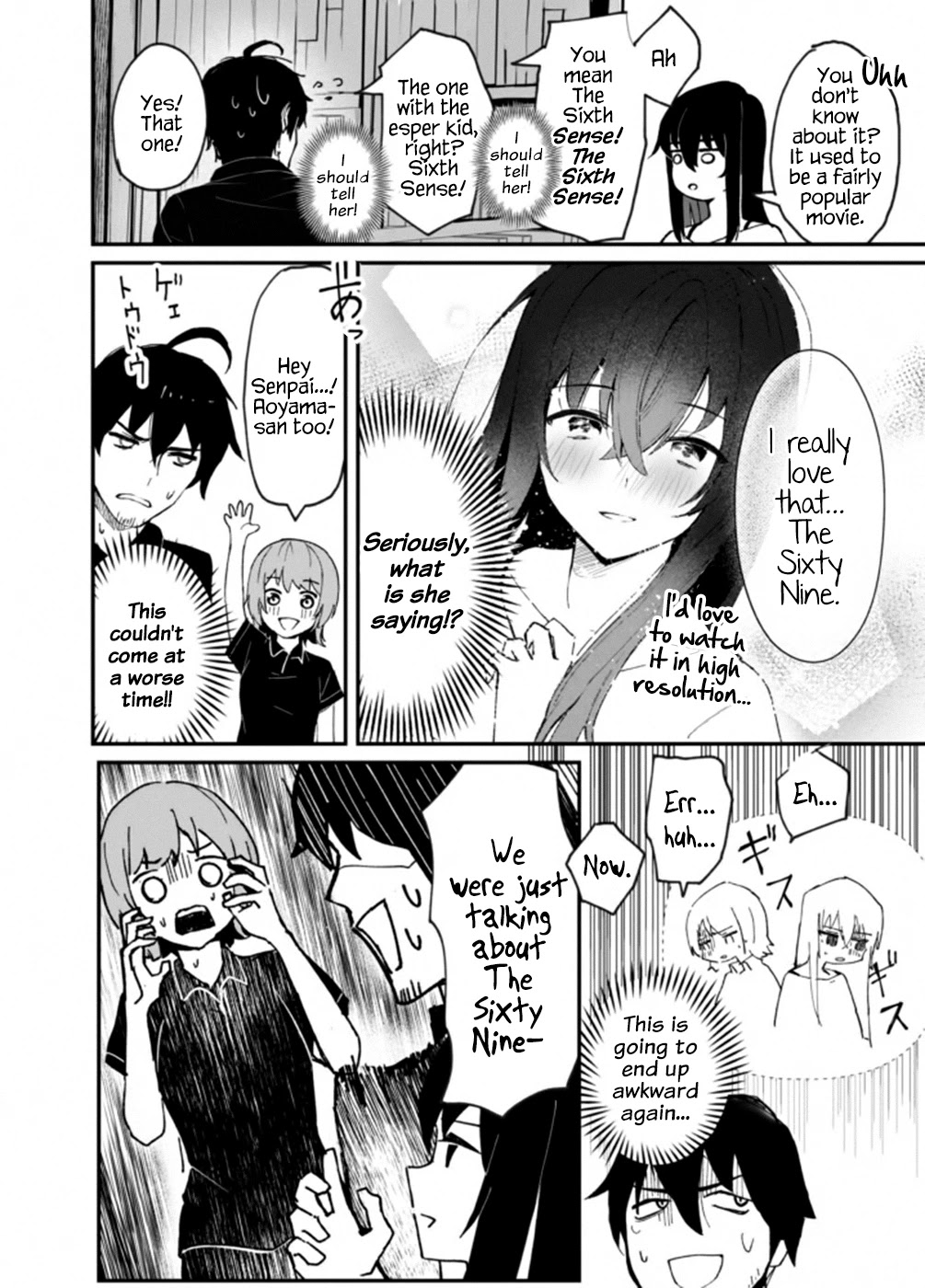 If She's Silent, She's Just a Beauty Chapter 6 page 2 - Chapter 6