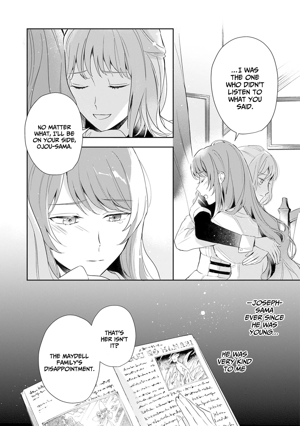If the Villainess and the Villain Were to Meet and Fall in Love Chapter 1 page 11 - Chapter 1