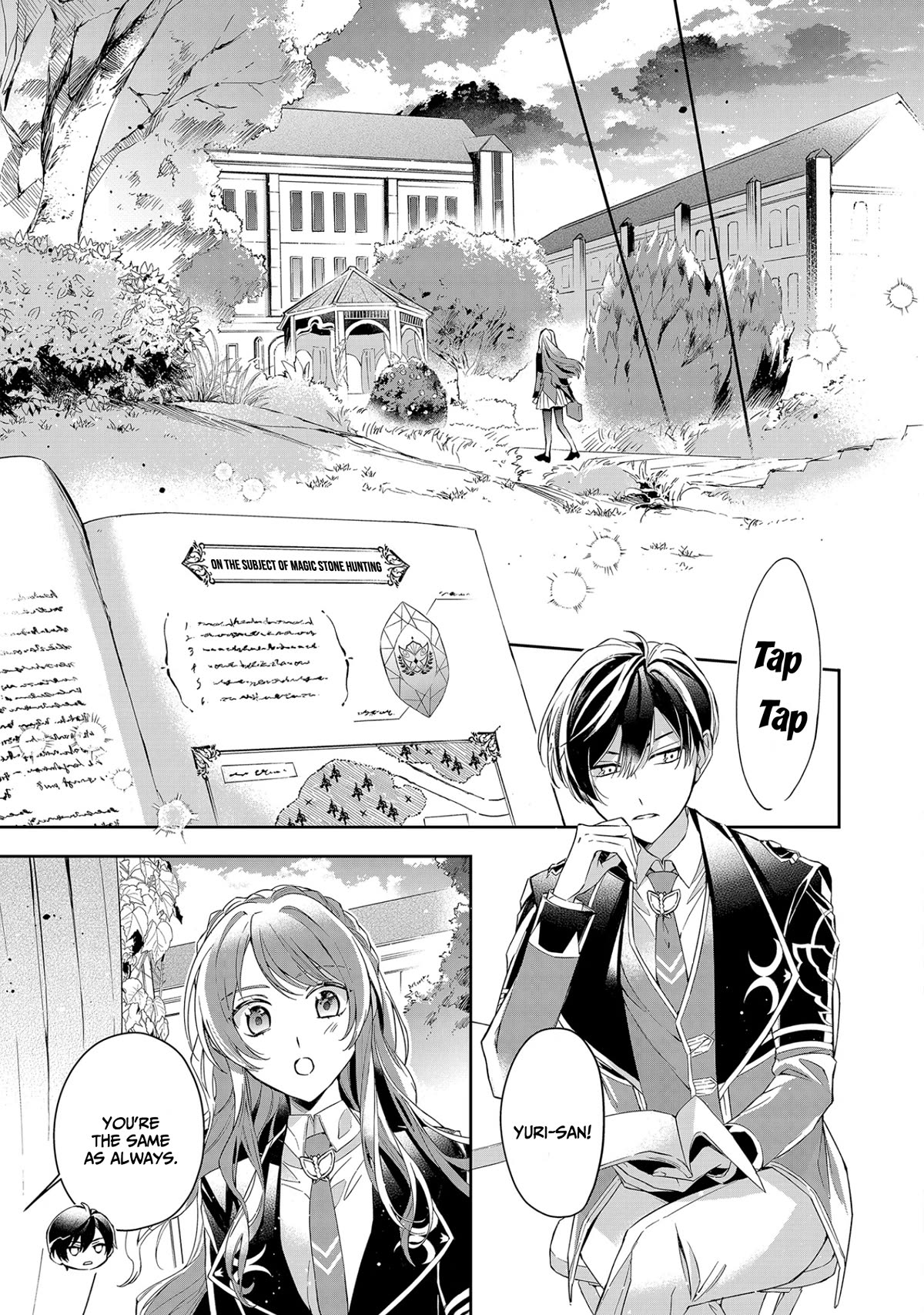 If the Villainess and the Villain Were to Meet and Fall in Love Chapter 10 page 20 - Chapter 10