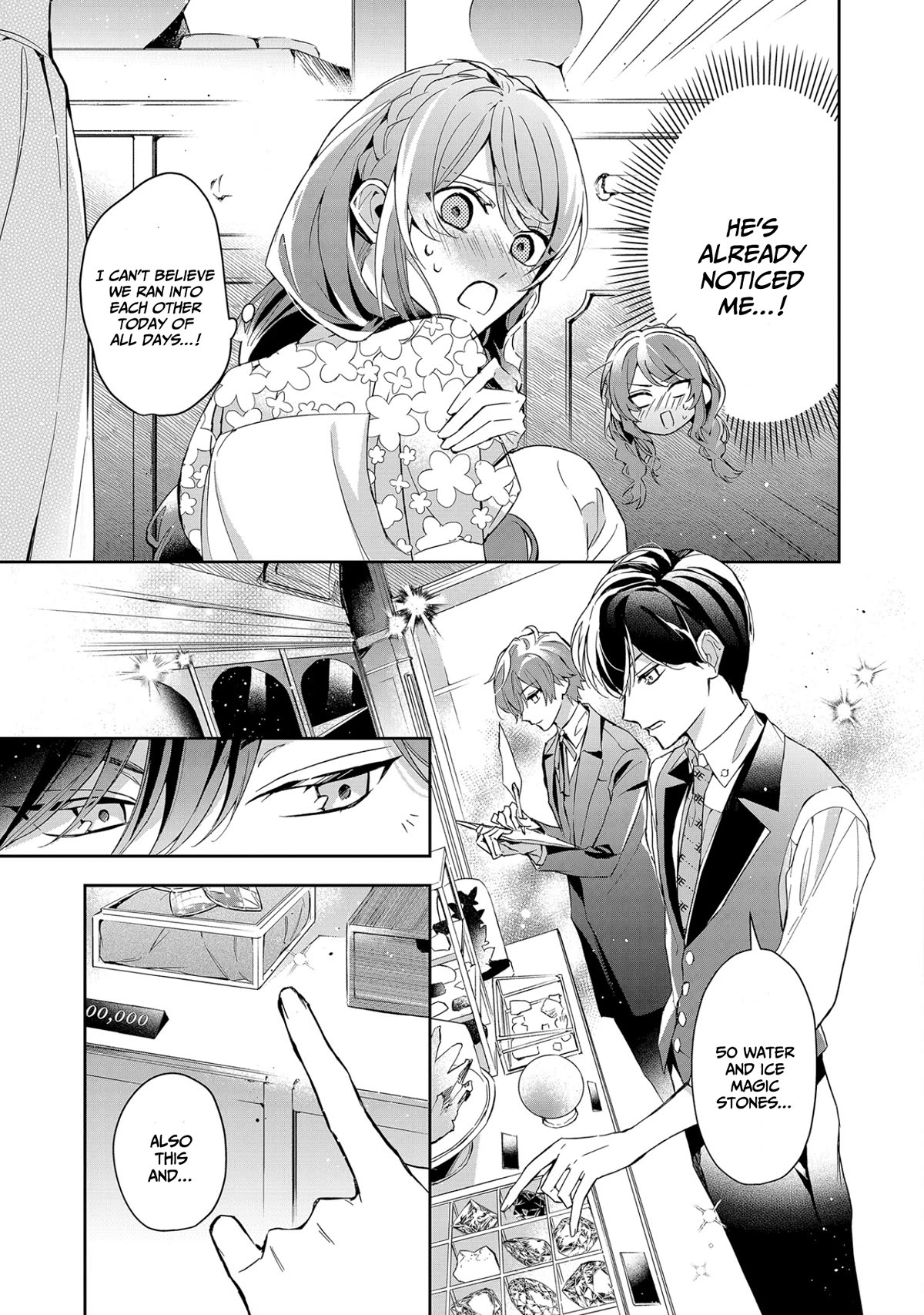 If the Villainess and the Villain Were to Meet and Fall in Love Chapter 10 page 4 - Chapter 10