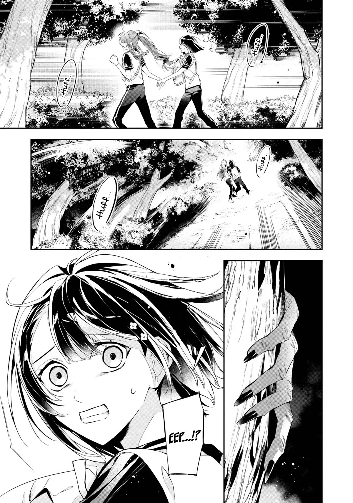 If the Villainess and the Villain Were to Meet and Fall in Love Chapter 11 page 20 - Chapter 11