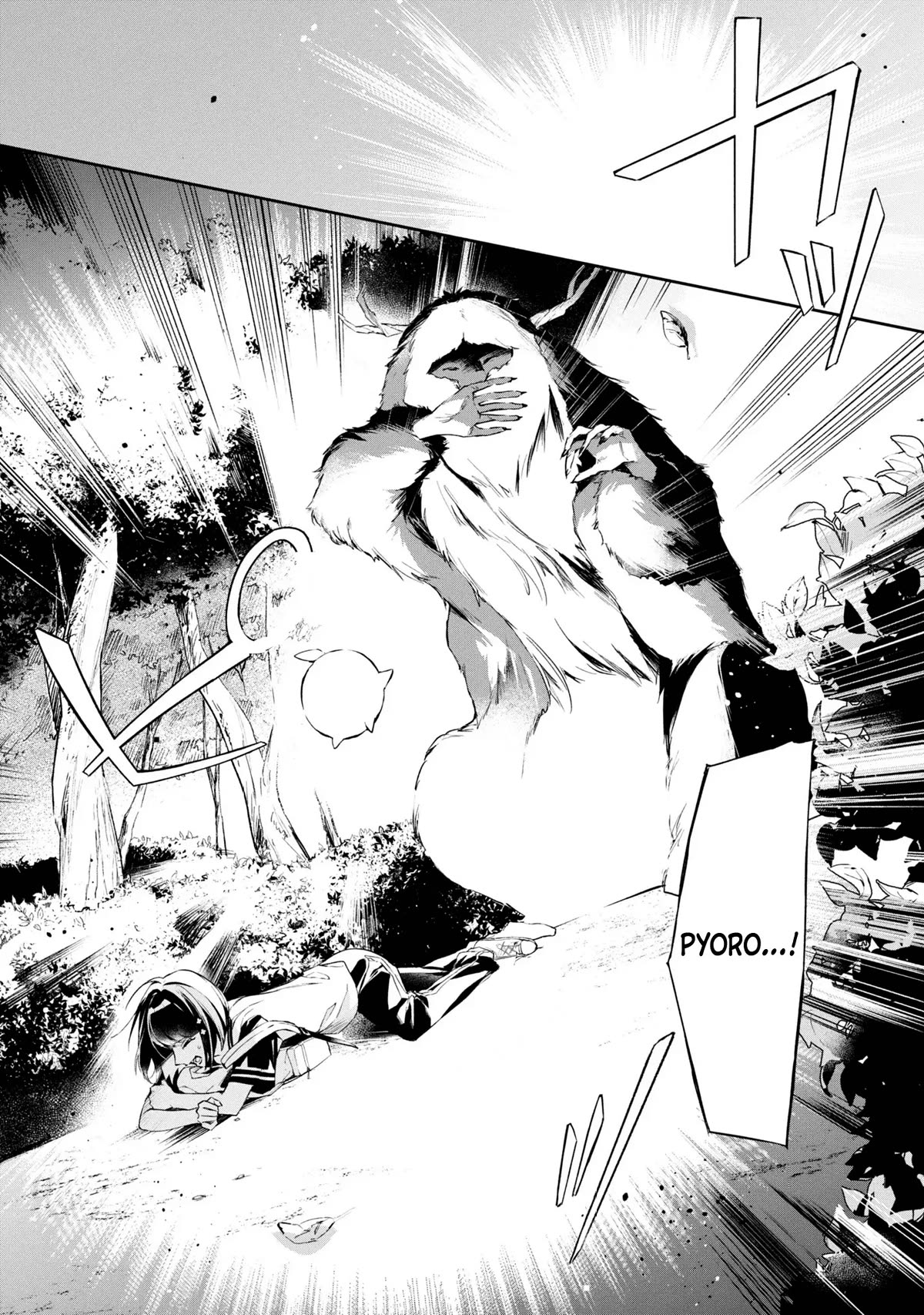 If the Villainess and the Villain Were to Meet and Fall in Love Chapter 11 page 25 - Chapter 11